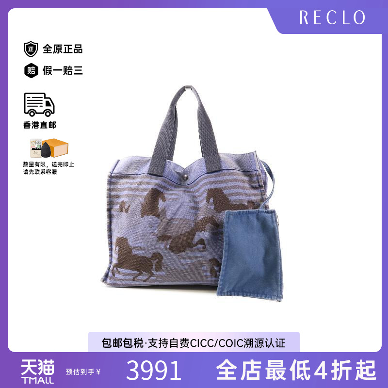 中古Hermes爱马仕手提包