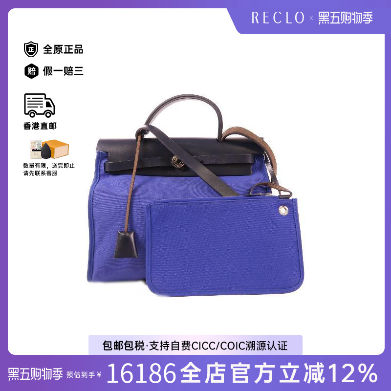 中古Hermes爱马仕斜挎包