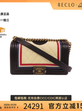中古Chanel香奈儿男包B级9新Boy 25牛皮斜挎包白色高级感复古HK