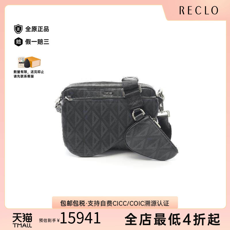 中古Dior迪奥斜挎包メンズ