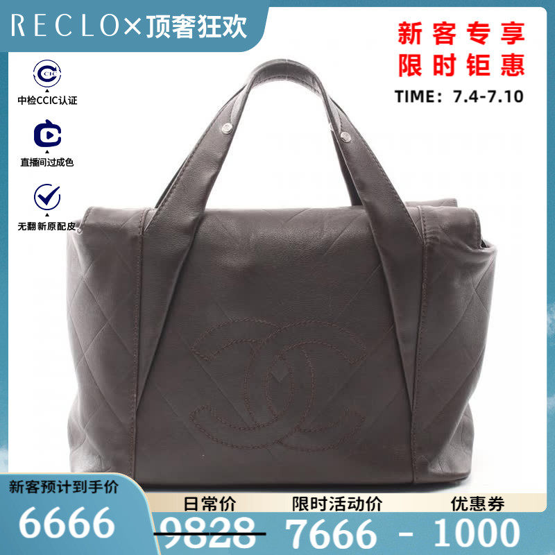 CHANEL香奈儿(BC)85新双C标志 手提包 银色五金$833824RECLO中古
