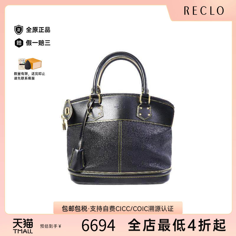 中古LV路易威登手提包レディース