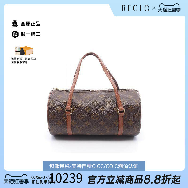 中古LV路易威登手提包レディース