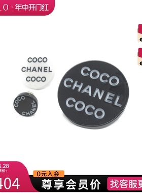 中古CHANEL香奈儿95新Coco Chanel pin brooch 3 piece set胸针