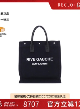 中古Saint Laurent圣罗兰通用A级9新N/S NOE托特包托特包RECLO