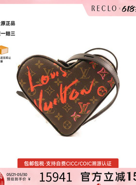 中古LV路易威登女包A级95新Sac Coeur Fall In Love爱心包斜挎包