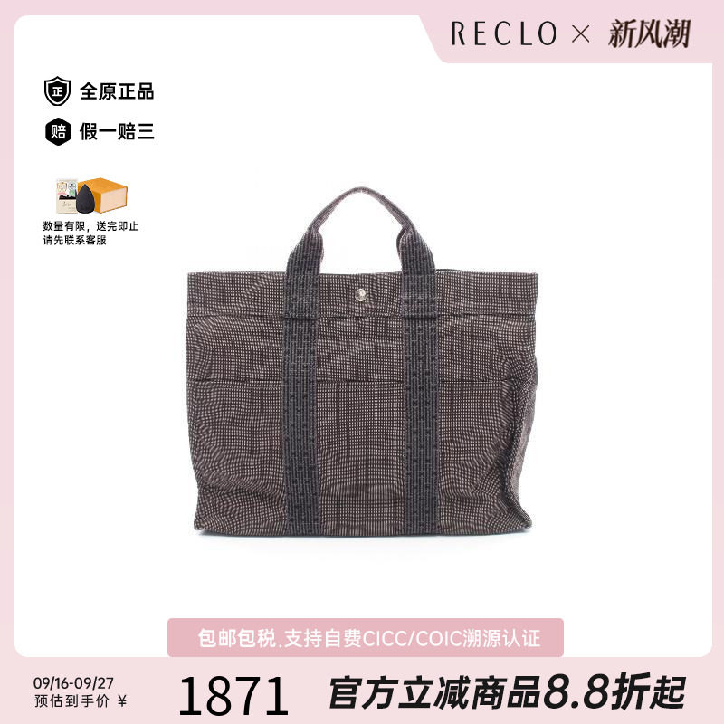 中古Hermes爱马仕托特包