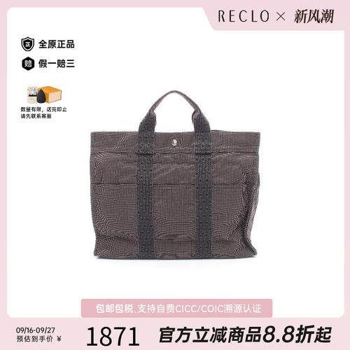 中古Hermes爱马仕托特包