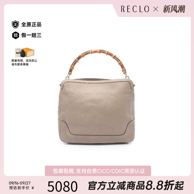 中古Gucci古驰单肩包レディース