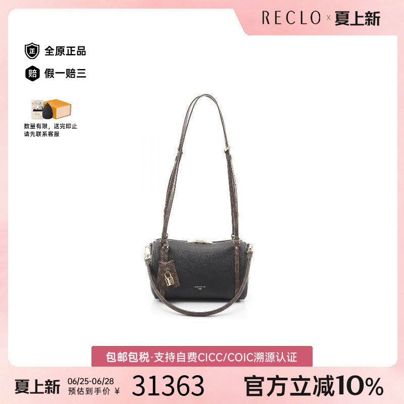 中古LV路易威登单肩包レディース