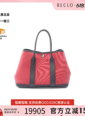 中古Hermes爱马仕女包B级9新Garden Party TPM花园包帆布托特包