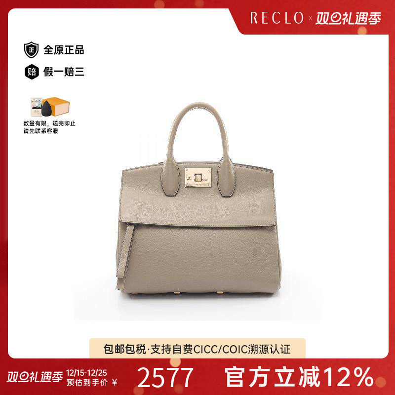 中古Ferragamo菲拉格慕手提包