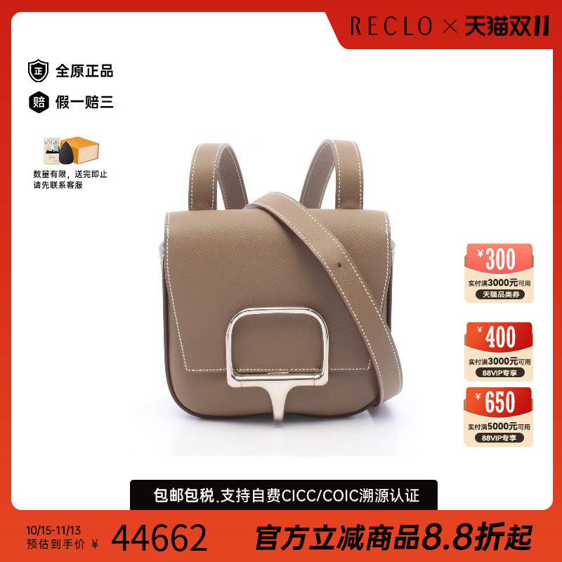 中古奢侈品Hermes爱马仕女包A级95新Etoup大象灰牛皮斜挎包灰色