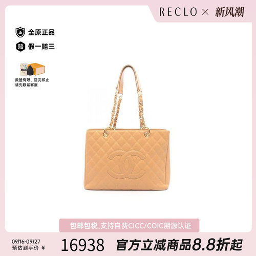 中古Chanel香奈儿托特包
