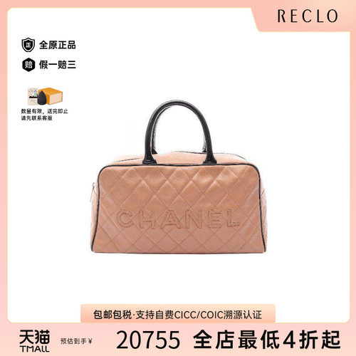 中古Chanel香奈儿托特包