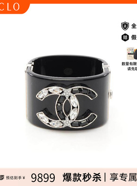 中古Chanel香奈儿手镯レディース