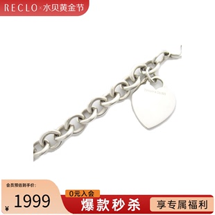 中古蒂芙尼A级95新Heart Bracelet手链 RTT Tag