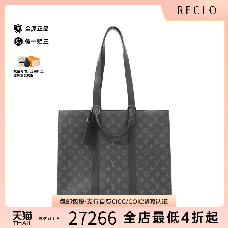 中古LV路易威登女包单肩手提包