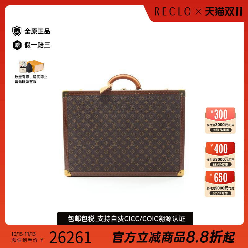 中古LV路易威登旅行袋メンズ帆布