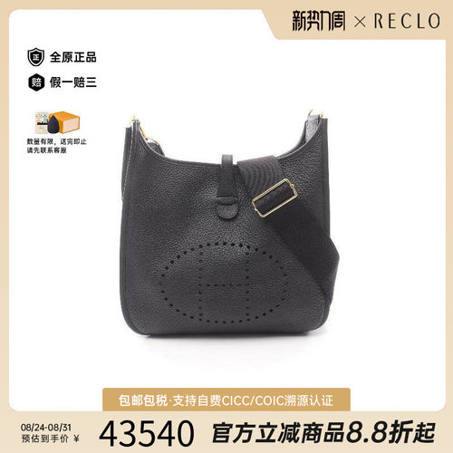 中古Hermes爱马仕斜挎包