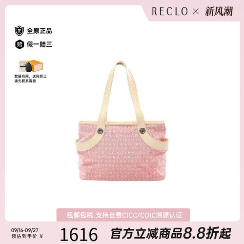 中古Bvlgari宝格丽托特包