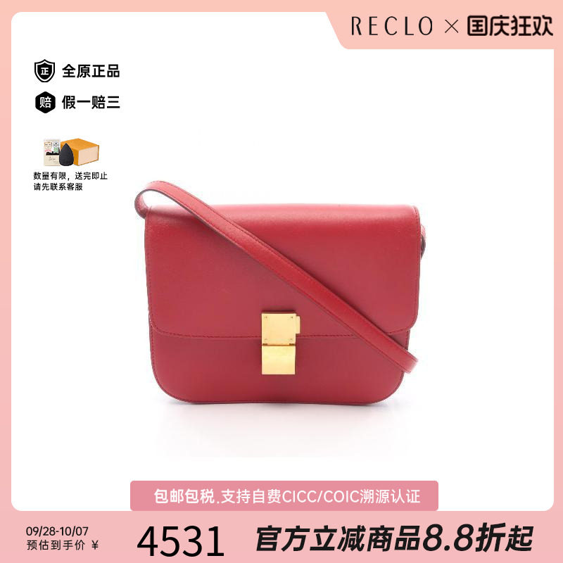 中古Celine赛琳单肩包レディース