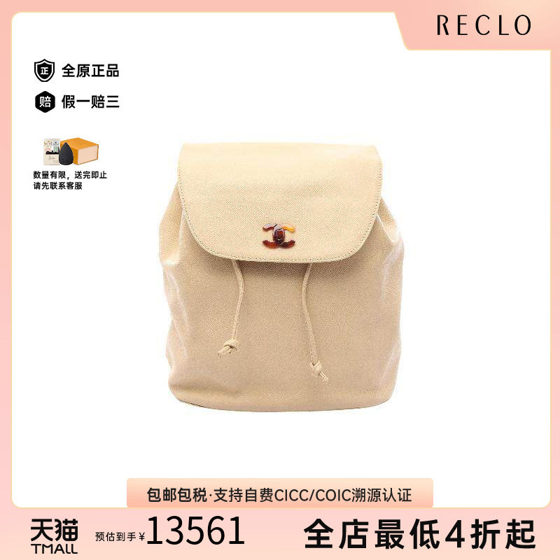 中古Chanel香奈儿双肩包