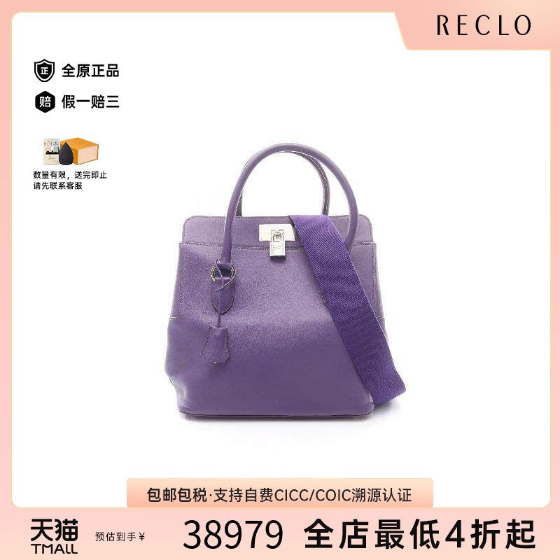 中古Hermes爱马仕手提包