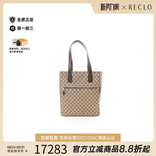 中古-日本进口Gucci古驰托特包