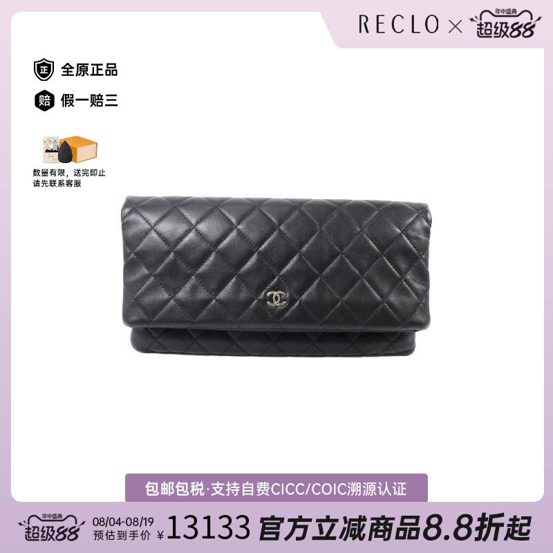 中古Chanel香奈儿手拿包
