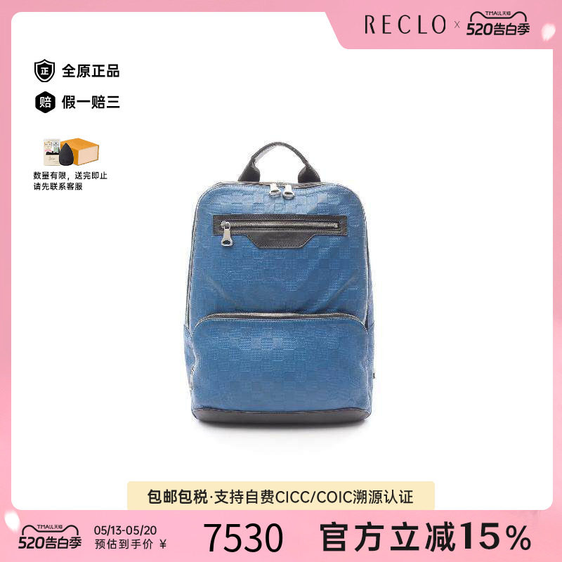 中古LV路易威登男包B级9新backpack rucksack背包帆布背包双肩包