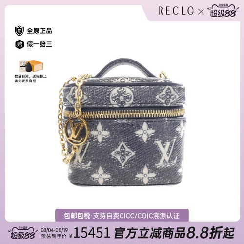 中古LV路易威登斜挎包