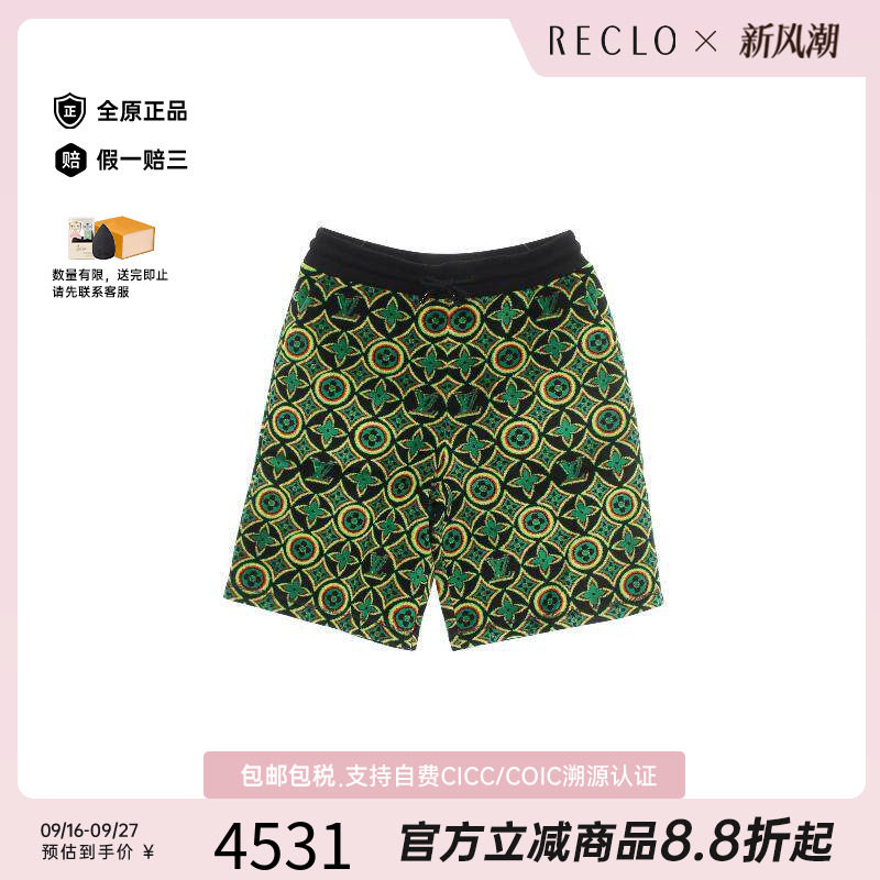 中古LV路易威登裤子メンズ棉