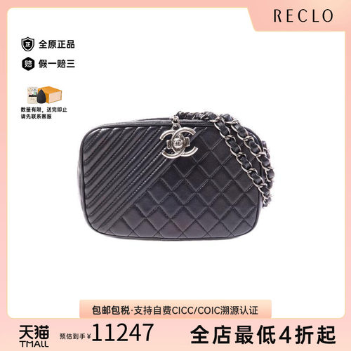 中古Chanel香奈儿斜挎包