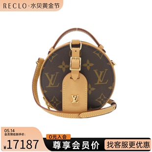 Chapeau老花手提包时尚 中古LV路易威登女包A级95新Boite RECLO