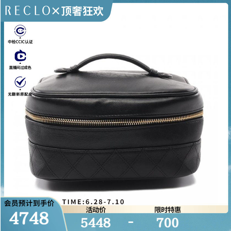 CHANEL香奈儿85新bicolor 手提包 梳妆包 $845366RECLO中古