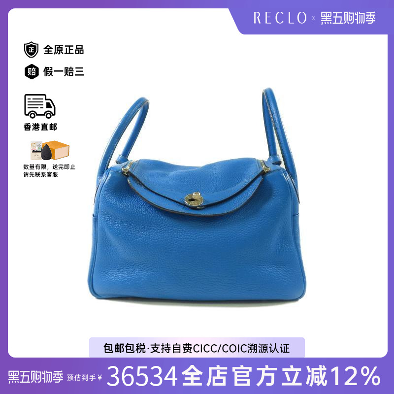 中古Hermes爱马仕斜挎包