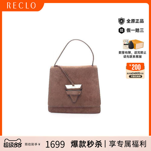 中古Loewe罗意威手提包