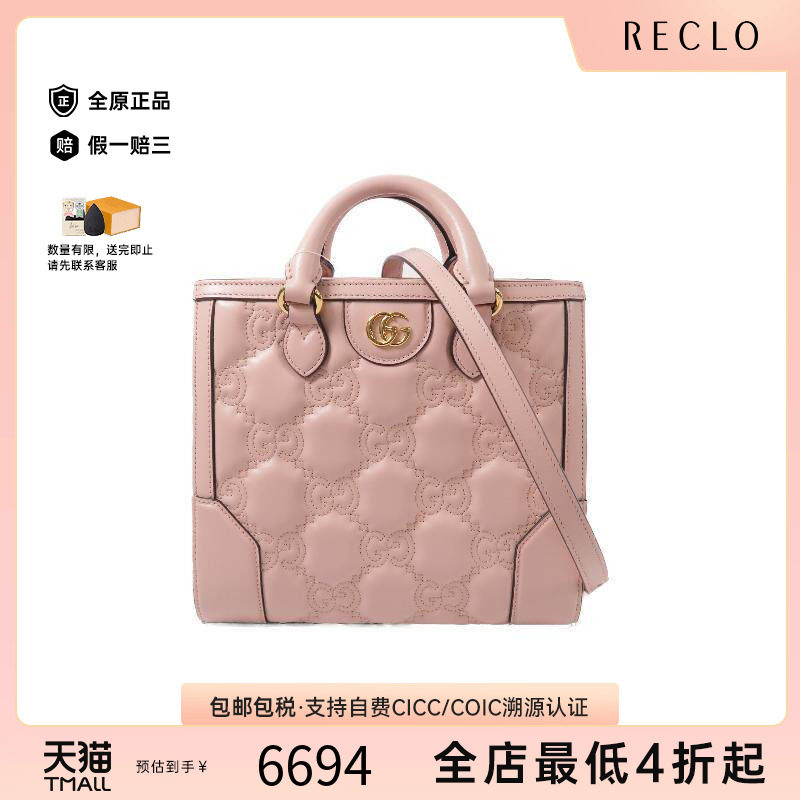 中古Gucci古驰斜挎包レディース