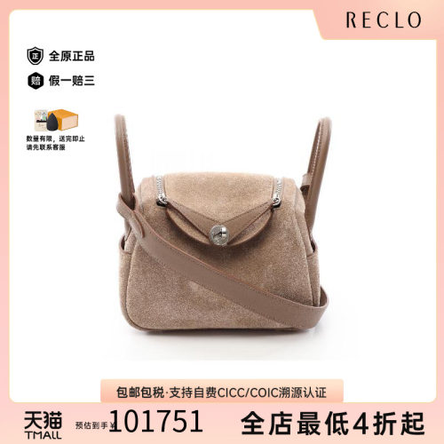 中古Hermes爱马仕斜挎包