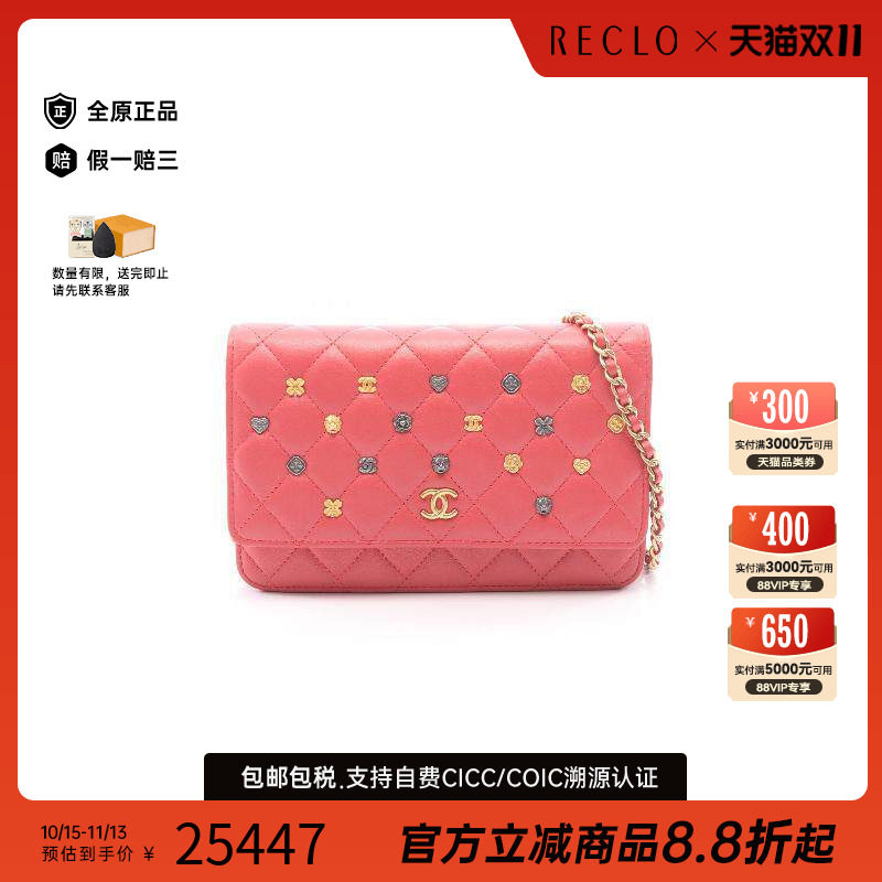 中古Chanel香奈儿斜挎包