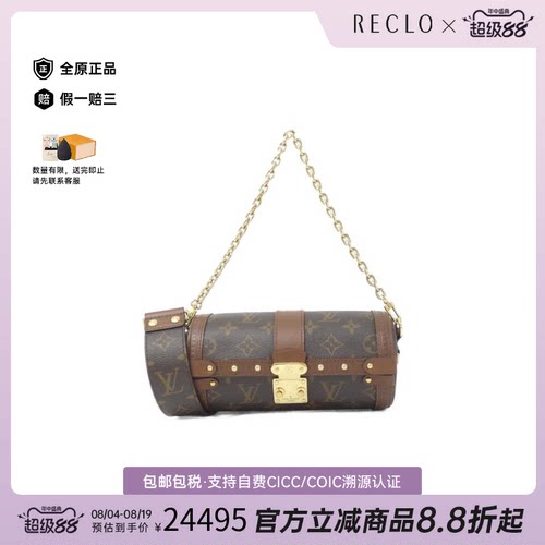 中古LV路易威登斜挎包