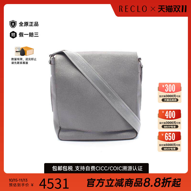 中古LV路易威登斜挎包メンズ牛皮
