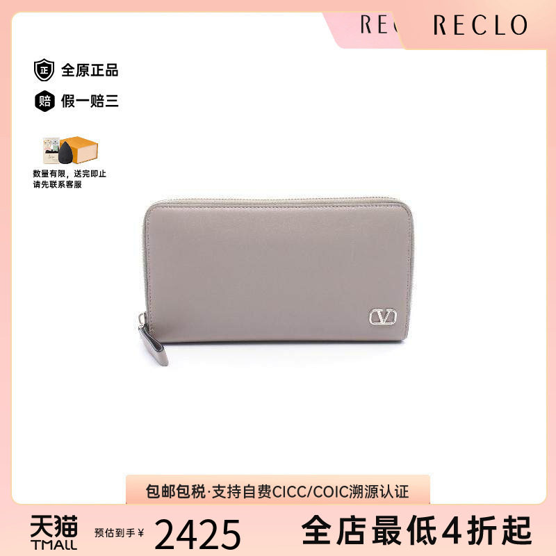 中古奢侈品Valentino华伦天奴A级95新longwallet牛皮长钱包