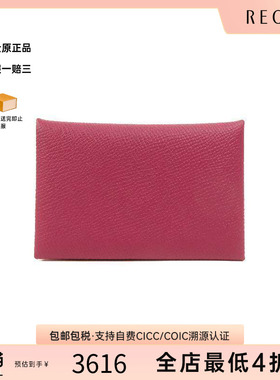 中古Hermes爱马仕女S级99新card case卡包牛皮卡包紫色