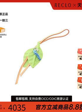 中古-日本进口LV路易威登其他