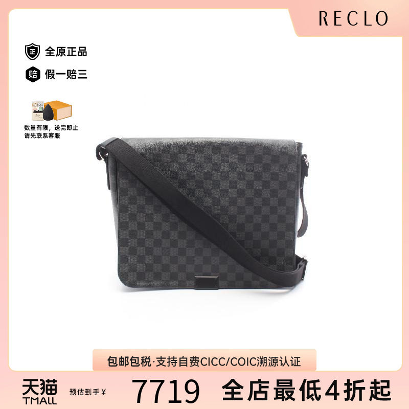 中古LV路易威登斜挎包メンズ