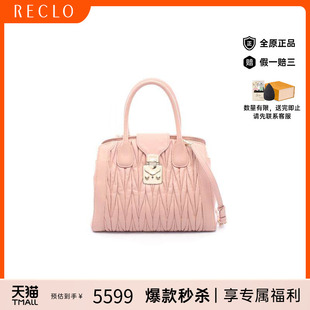 中古Miu 羊皮斜挎包粉色 Miu缪缪女包B级9新2WAY两用款