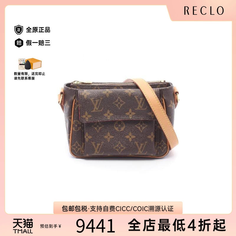 中古LV路易威登斜挎包レディース