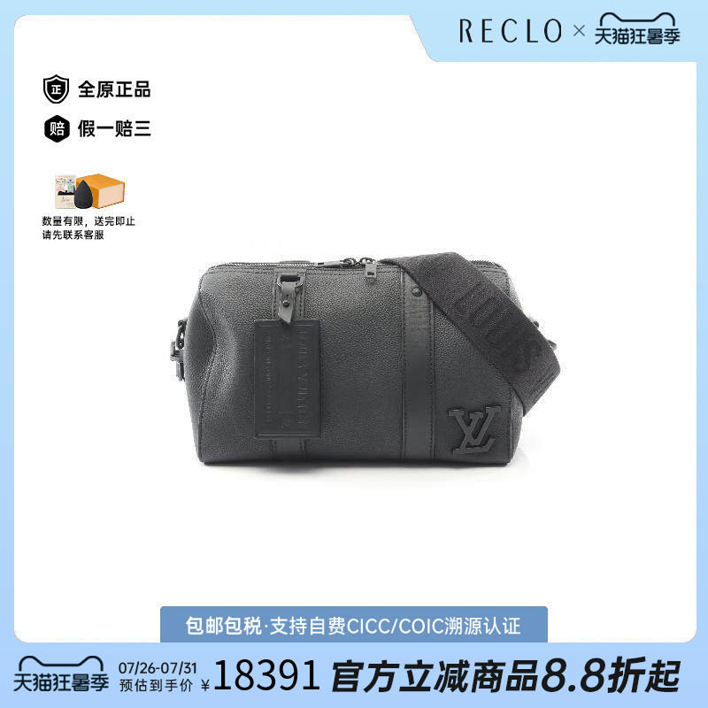中古LV路易威登斜挎包メンズ牛皮